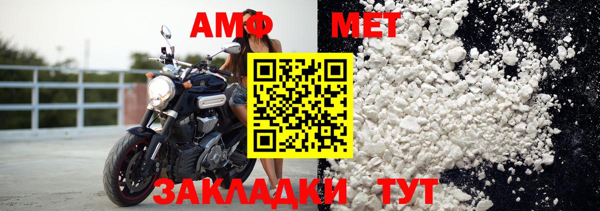 площадка клад  Амфетамин  Вход с VPN  Амфетамин 97%  Малоярославец 
