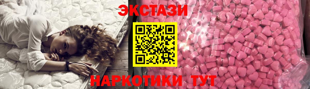 ЭКСТАЗИ  Экстази таблы  Вход с VPN  Малоярославец  ОМГ ОМГ вход  Ecstasy louis Vuitton 