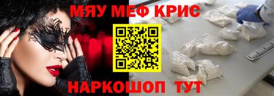 трава Гусев
