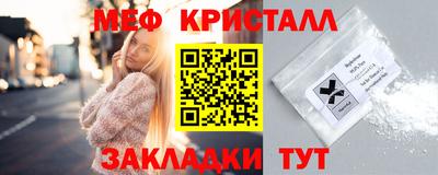 альфа пвп VHQ Гусь-Хрустальный