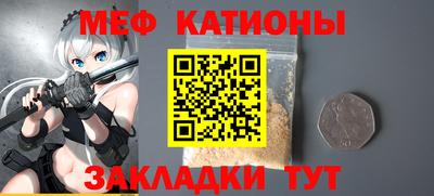 альфа пвп VHQ Гусь-Хрустальный