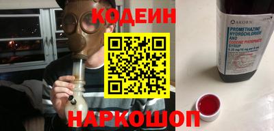 трава Гусев