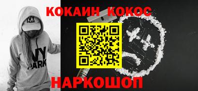 альфа пвп VHQ Гусь-Хрустальный