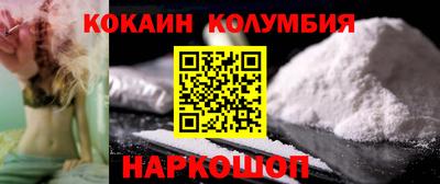 трава Гусев