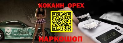 твердый Гусиноозёрск