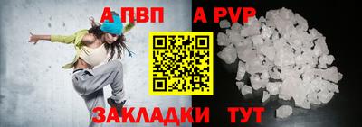 альфа пвп VHQ Гусь-Хрустальный