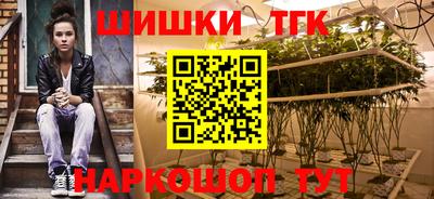 трава Гусев