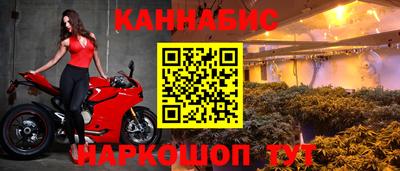 трава Гусев
