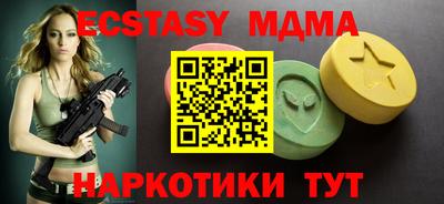твердый Гусиноозёрск
