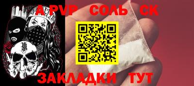 альфа пвп VHQ Гусь-Хрустальный
