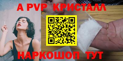 трава Гусев