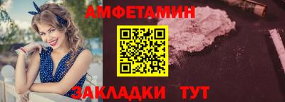 альфа пвп VHQ Гусь-Хрустальный