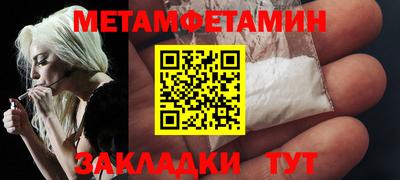 альфа пвп VHQ Гусь-Хрустальный