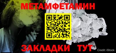 трава Гусев