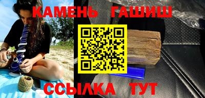 твердый Гусиноозёрск
