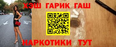 альфа пвп VHQ Гусь-Хрустальный