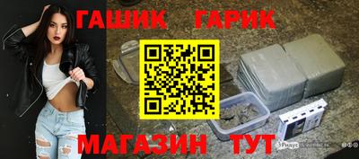 трава Гусев