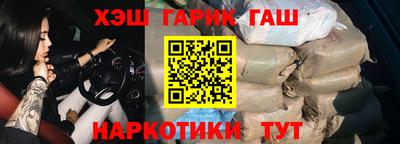 твердый Гусиноозёрск