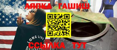 альфа пвп VHQ Гусь-Хрустальный
