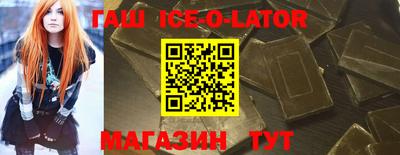 трава Гусев