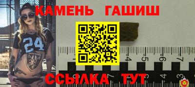 твердый Гусиноозёрск