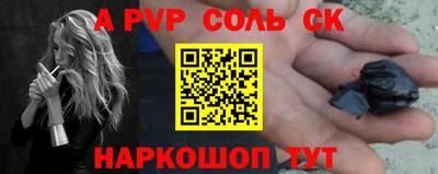 трава Гусев