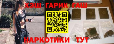 альфа пвп VHQ Гусь-Хрустальный
