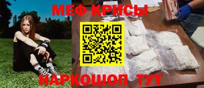 альфа пвп VHQ Гусь-Хрустальный