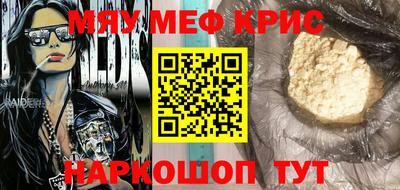 твердый Гусиноозёрск