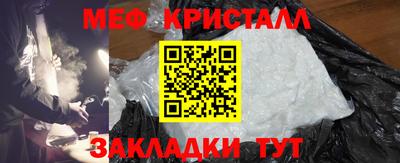 трава Гусев