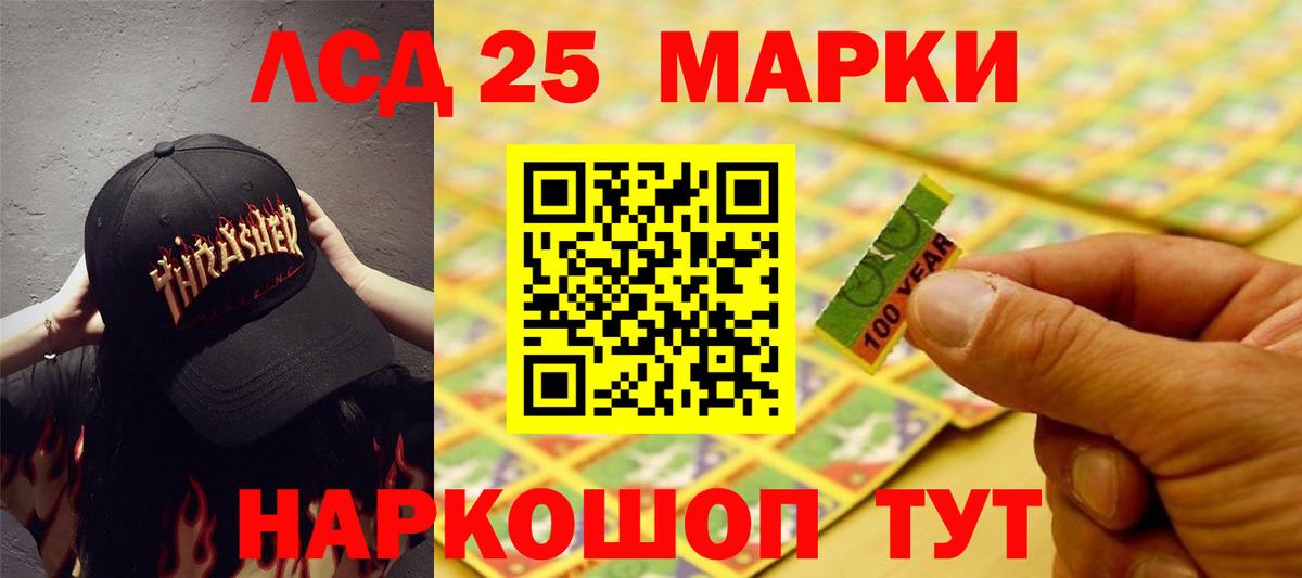 ЛСД экстази кислота Малоярославец
