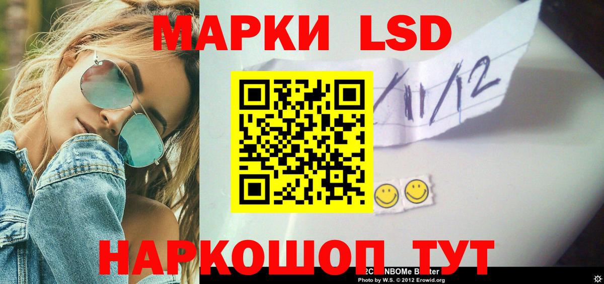 ЛСД экстази кислота  Лсд 25 экстази ecstasy  Малоярославец  Вход с VPN 