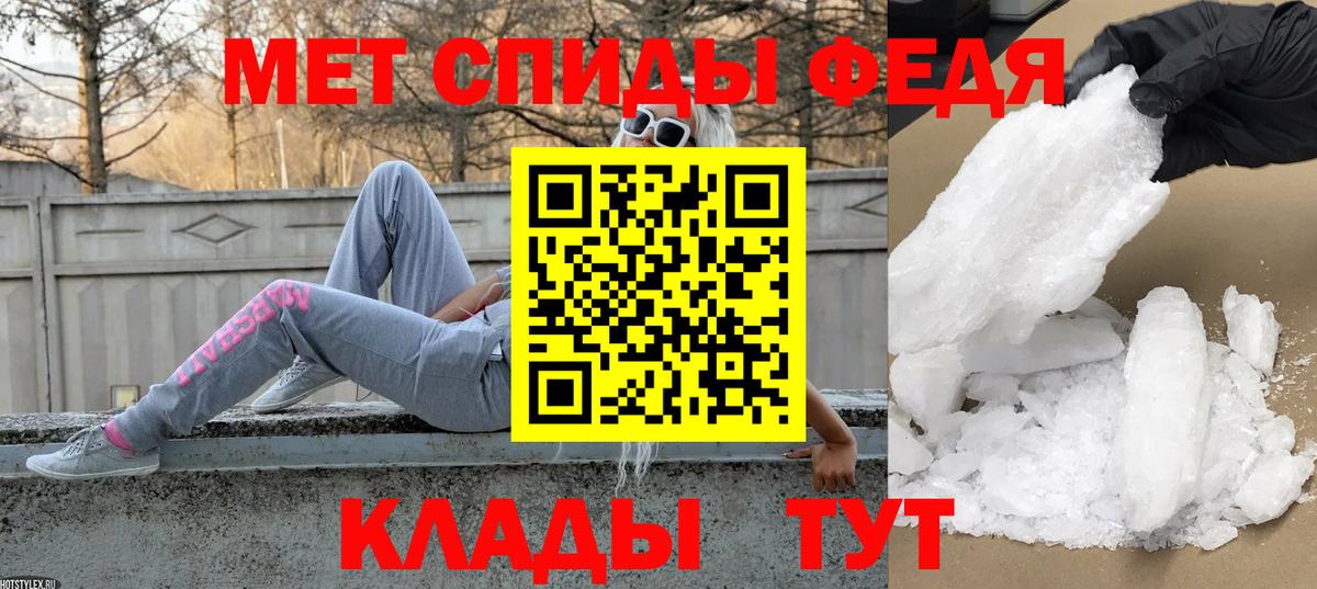 Метамфетамин витя Малоярославец
