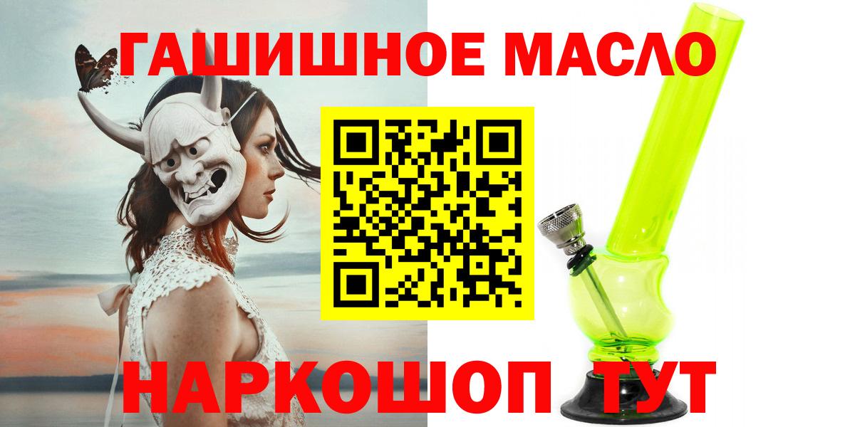 Малоярославец  Дистиллят ТГК Wax  Вход с VPN  ТГК вейп с тгк 