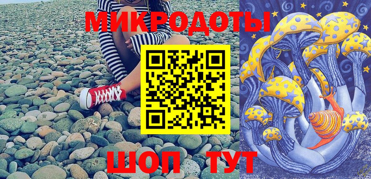 Гашиш  ГАШИШ  Вход с VPN  Cocaine  A PVP СК   Малоярославец  Метамфетамин  Мефедрон  МАРИХУАНА  Меф МЯУ МЯУ  