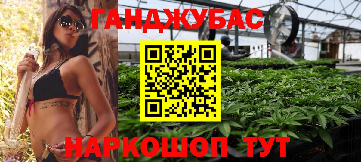 Бошки марихуана LSD WEED Малоярославец
